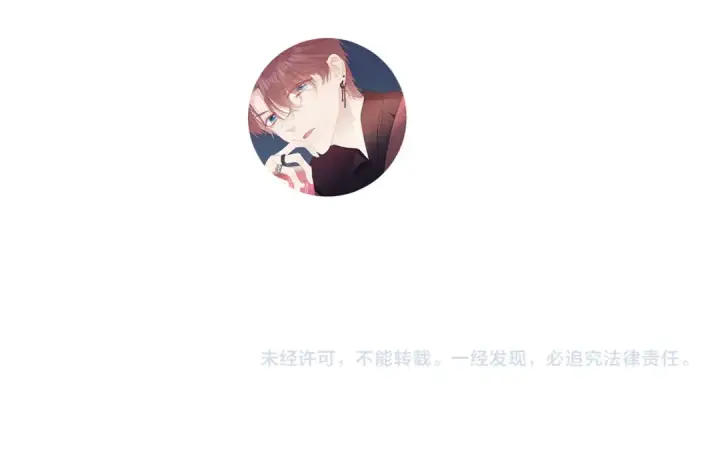 漫画《保护我方大大》第131话 放下第110张图