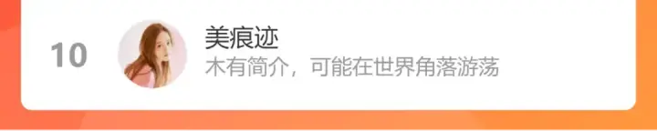 漫画《保护我方大大》第131话 放下第113张图