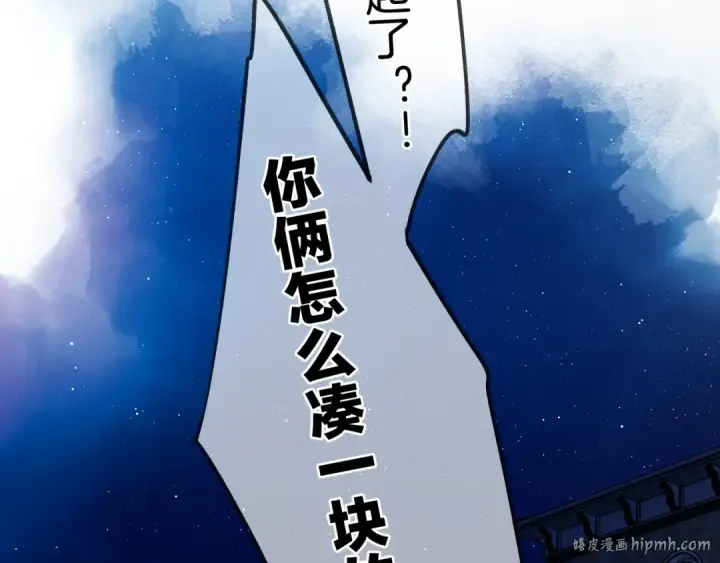 漫画《保护我方大大》第131话 放下第16张图