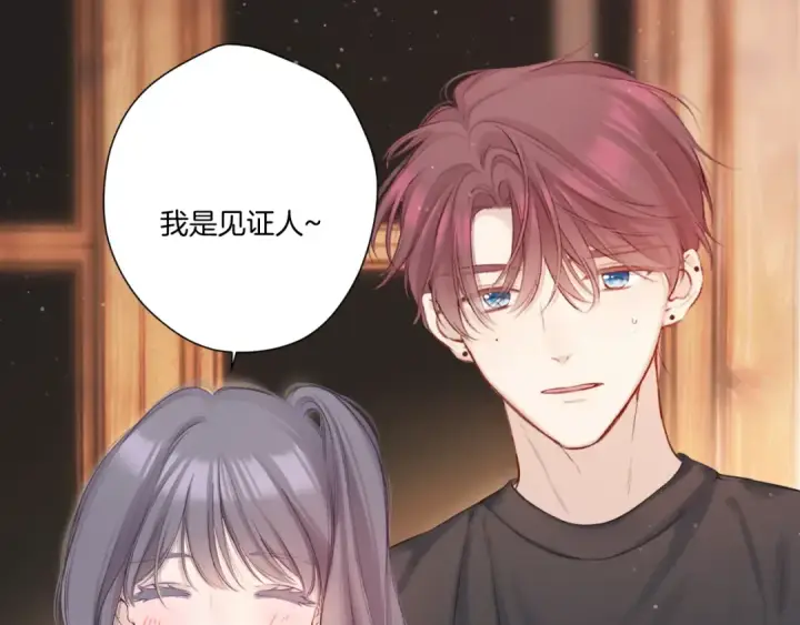 漫画《保护我方大大》第131话 放下第28张图