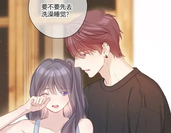 漫画《保护我方大大》第131话 放下第53张图