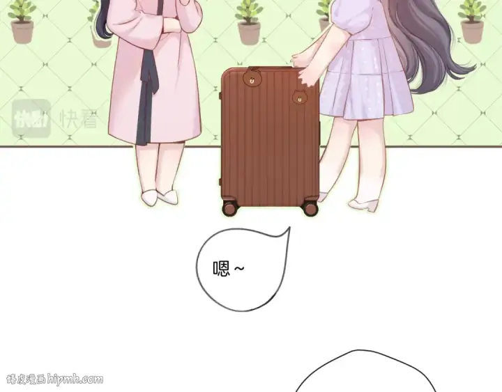 漫画《保护我方大大》第131话 放下第96张图