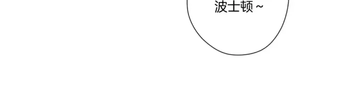 漫画《保护我方大大》第131话 放下第98张图