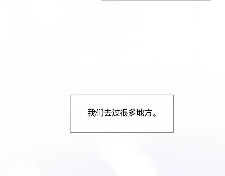 漫画《保护我方大大》枫与樱（番外篇）第31张图