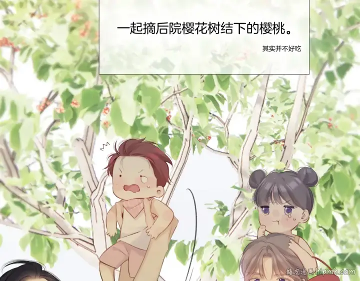 漫画《保护我方大大》枫与樱（番外篇）第48张图