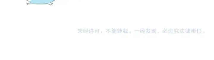 漫画《保护我方大大》第132话 缴械第116张图