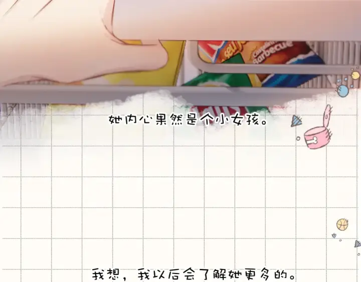 漫画《保护我方大大》第132话 缴械第13张图