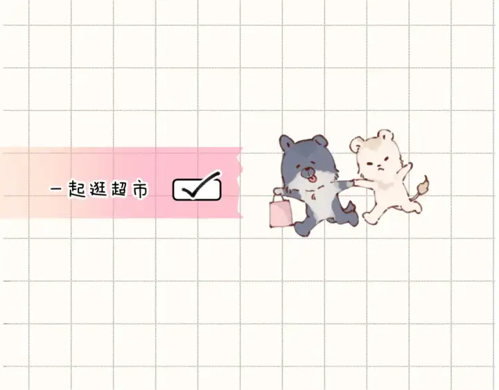 漫画《保护我方大大》第132话 缴械第14张图