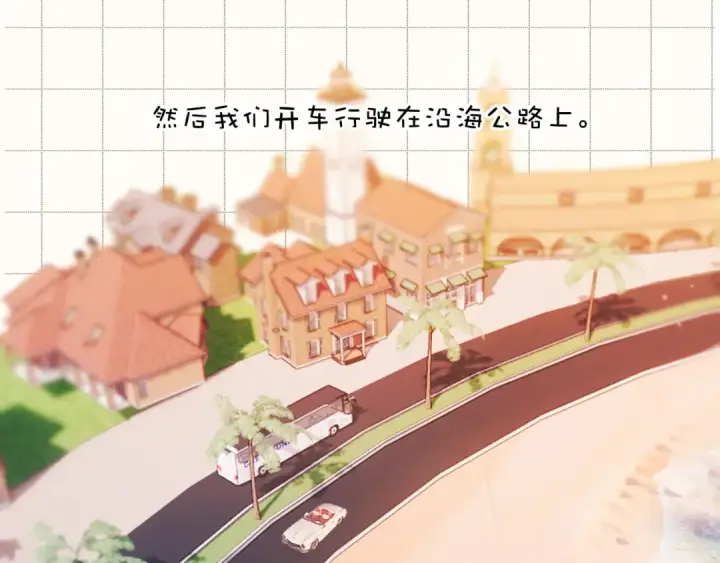 漫画《保护我方大大》第132话 缴械第15张图