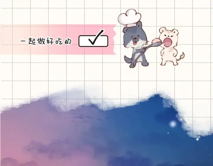 漫画《保护我方大大》第132话 缴械第28张图