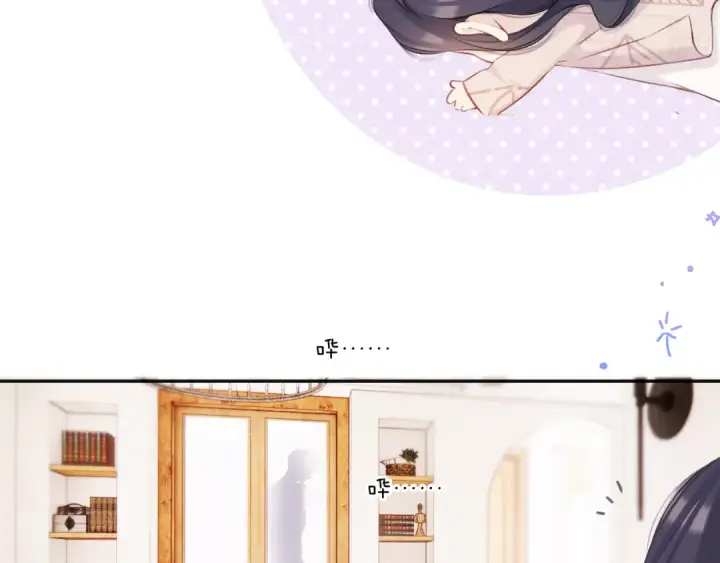漫画《保护我方大大》第132话 缴械第43张图