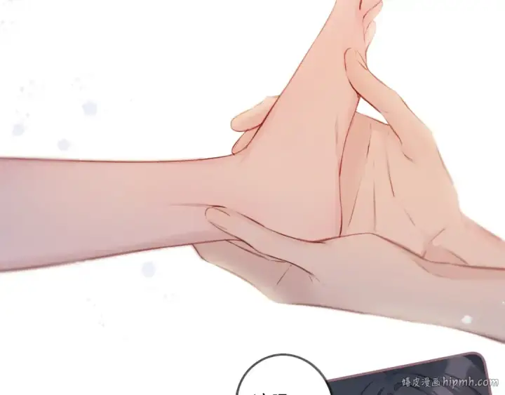 漫画《保护我方大大》第132话 缴械第56张图