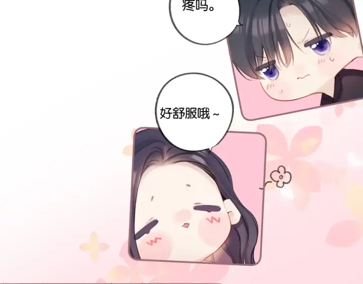 漫画《保护我方大大》第132话 缴械第57张图
