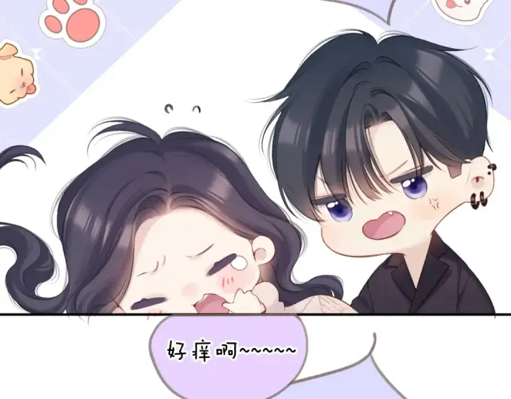 漫画《保护我方大大》第132话 缴械第69张图