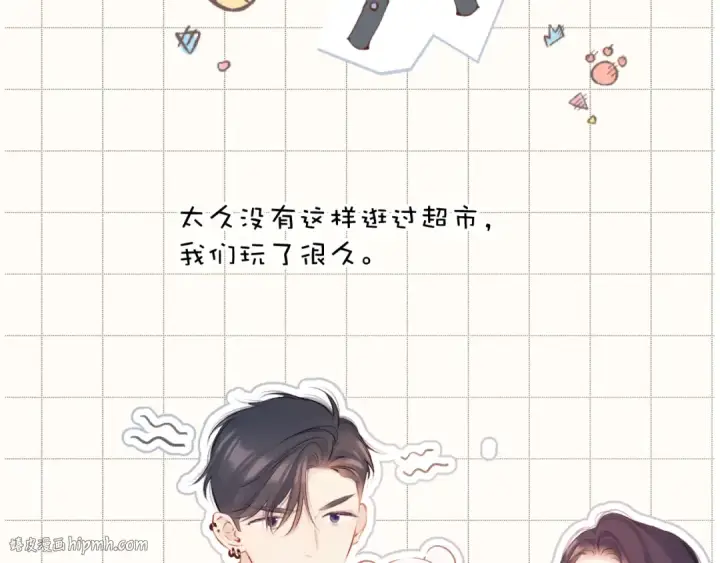 漫画《保护我方大大》第132话 缴械第8张图