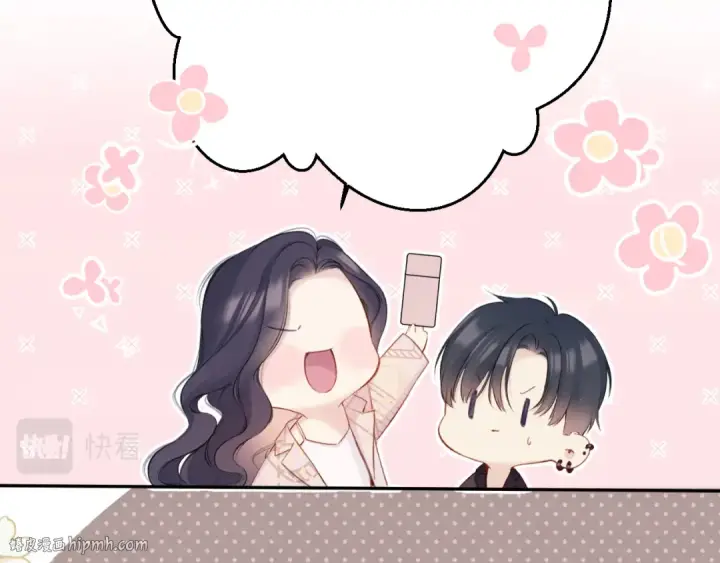 漫画《保护我方大大》第132话 缴械第96张图