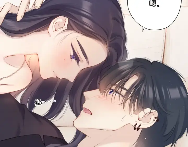 漫画《保护我方大大》第133话 肆意之前第100张图
