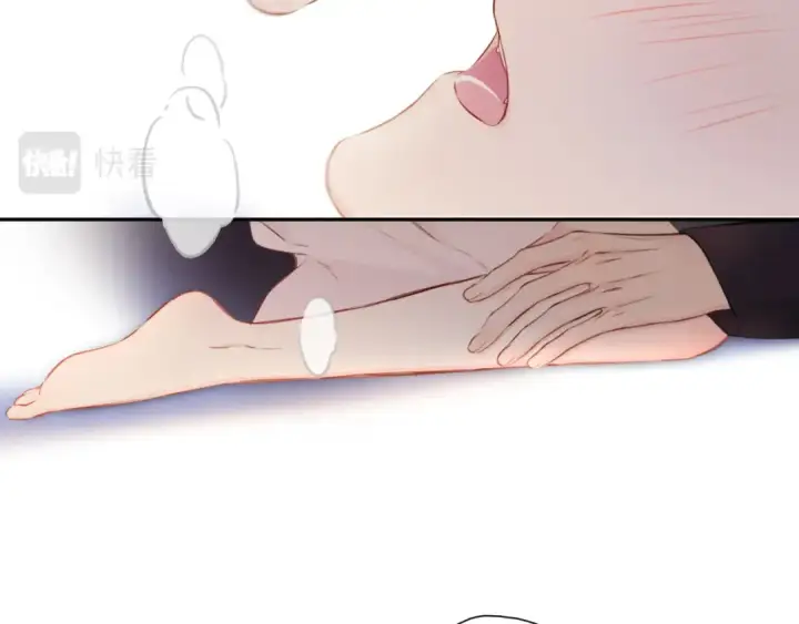 漫画《保护我方大大》第133话 肆意之前第97张图