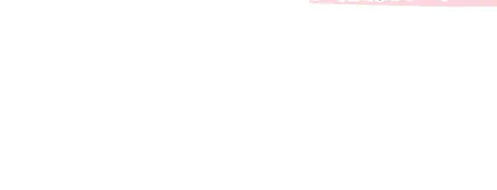 漫画《保护我方大大》第134话 肆意第105张图