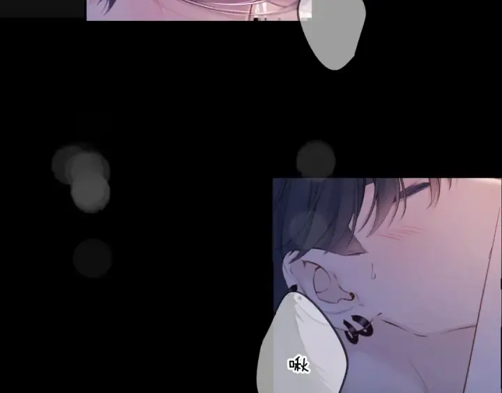 漫画《保护我方大大》第134话 肆意第13张图
