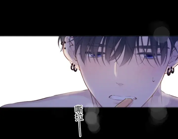 漫画《保护我方大大》第134话 肆意第59张图