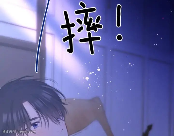 漫画《保护我方大大》第134话 肆意第64张图