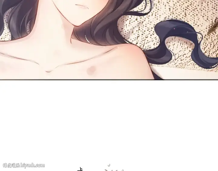 漫画《保护我方大大》第134话 肆意第96张图