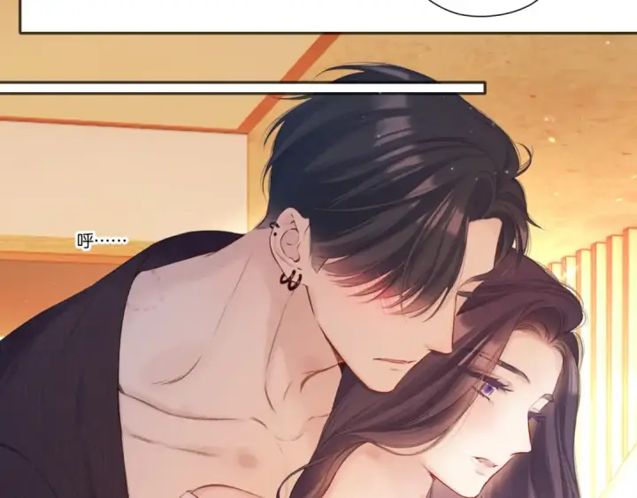 漫画《保护我方大大》第135话 报酬第67张图