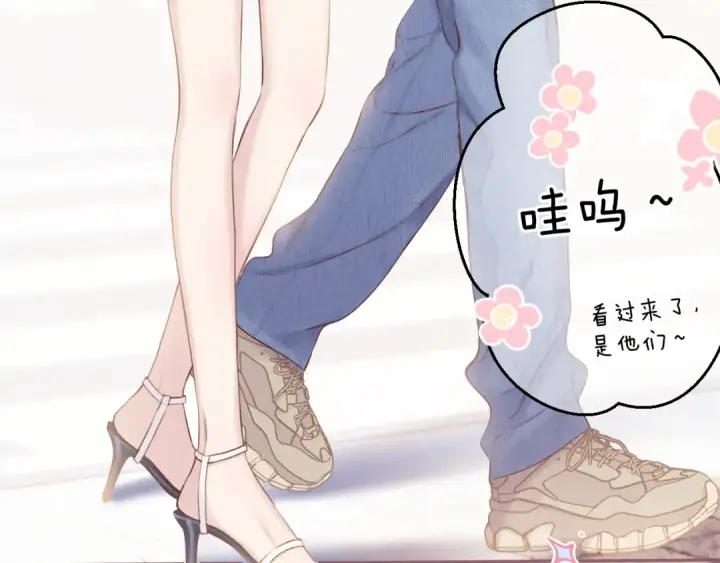 漫画《保护我方大大》第135话 报酬第86张图