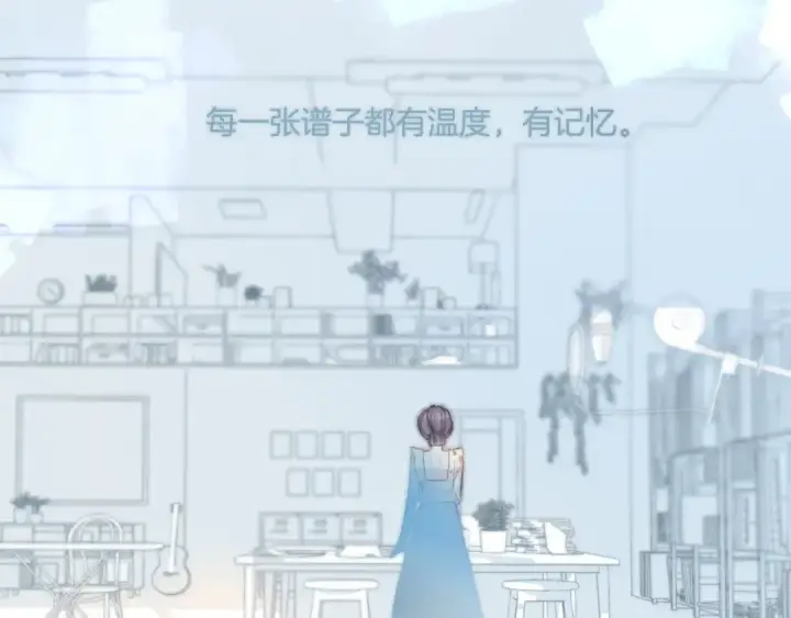 漫画《保护我方大大》第136话 交底第115张图