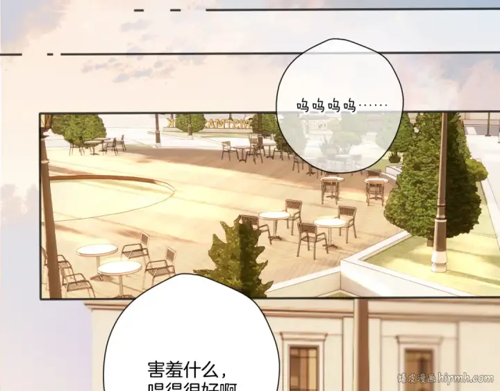 漫画《保护我方大大》第136话 交底第32张图