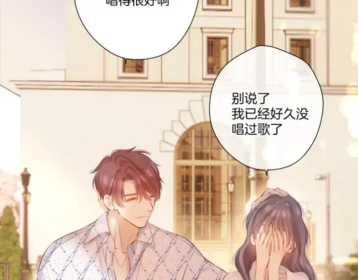 漫画《保护我方大大》第136话 交底第33张图