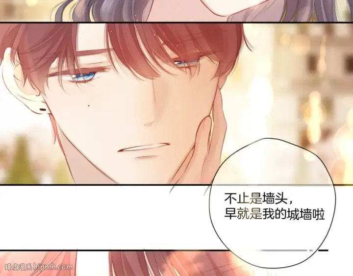 漫画《保护我方大大》第136话 交底第48张图