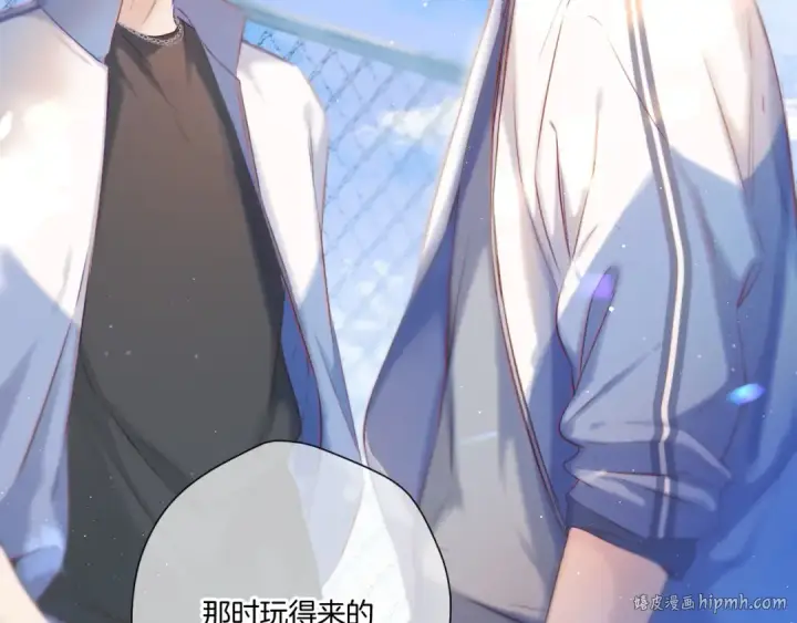 漫画《保护我方大大》第136话 交底第56张图