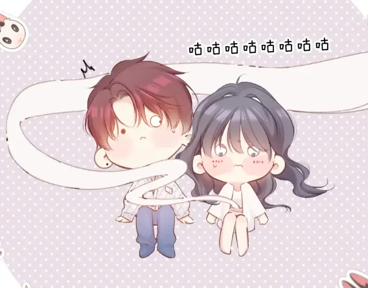 漫画《保护我方大大》第136话 交底第76张图