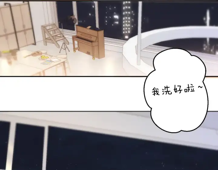 漫画《保护我方大大》第136话 交底第85张图