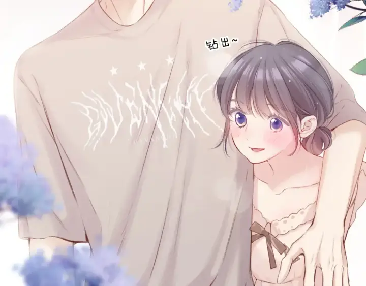 漫画《保护我方大大》第136话 交底第87张图
