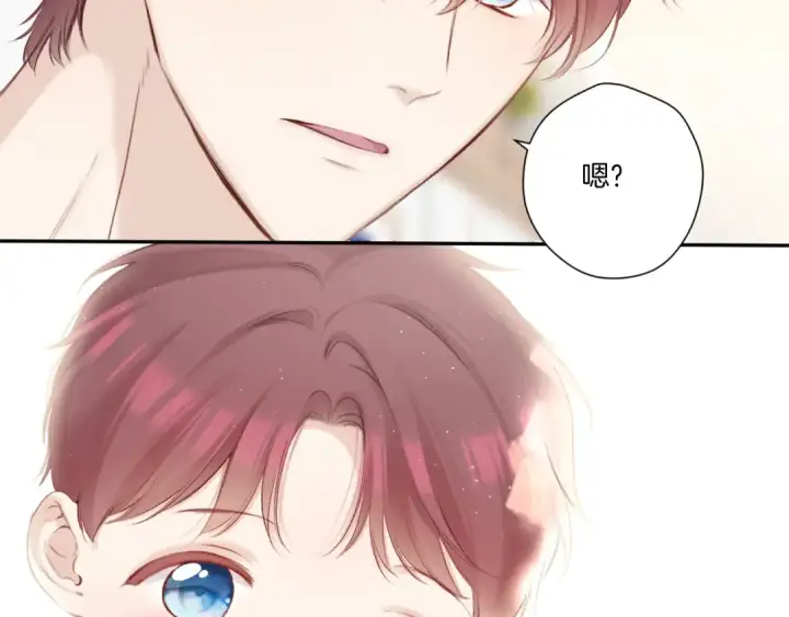 漫画《保护我方大大》第137话 相认 第23张图