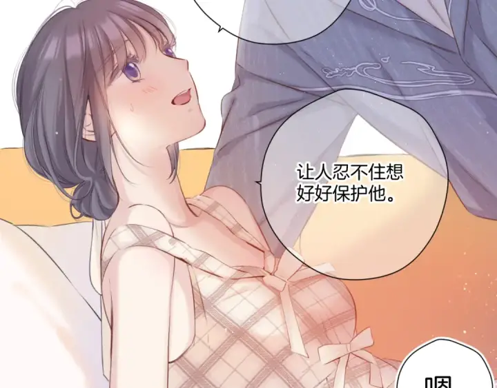 漫画《保护我方大大》第137话 相认 第35张图