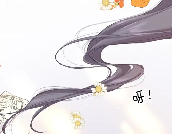 漫画《保护我方大大》第137话 相认 第54张图