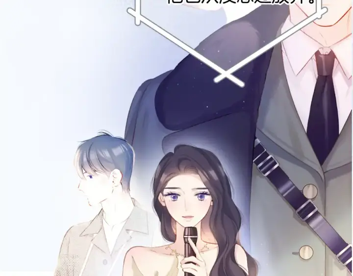 漫画《保护我方大大》第138话 完整第115张图