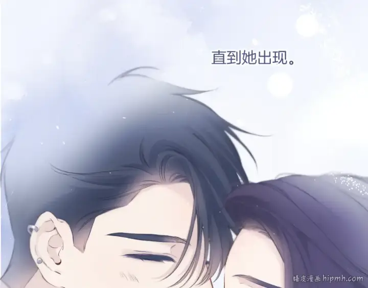 漫画《保护我方大大》第138话 完整第144张图