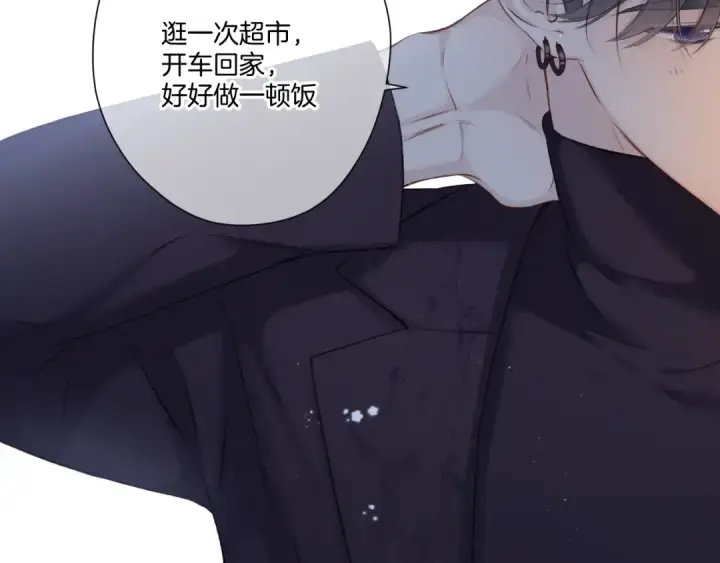 漫画《保护我方大大》第138话 完整第154张图