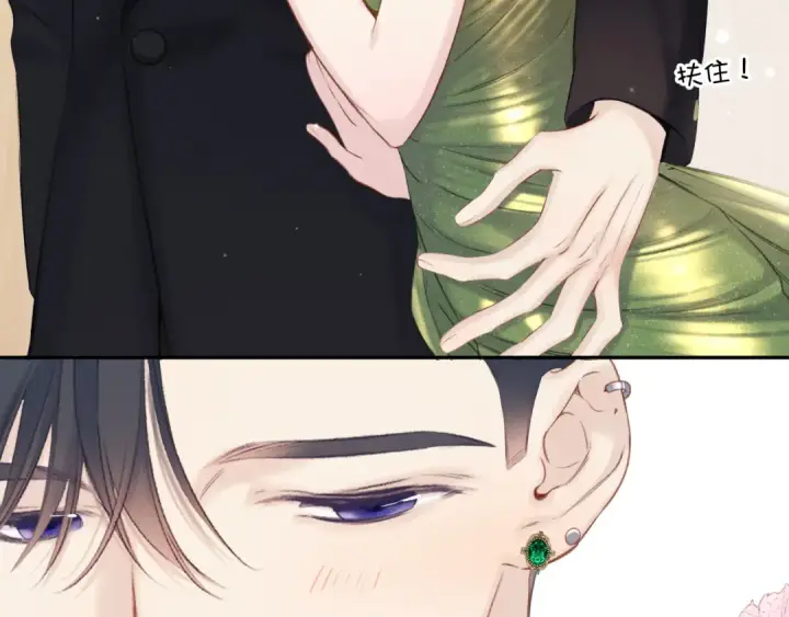 漫画《保护我方大大》第138话 完整第36张图