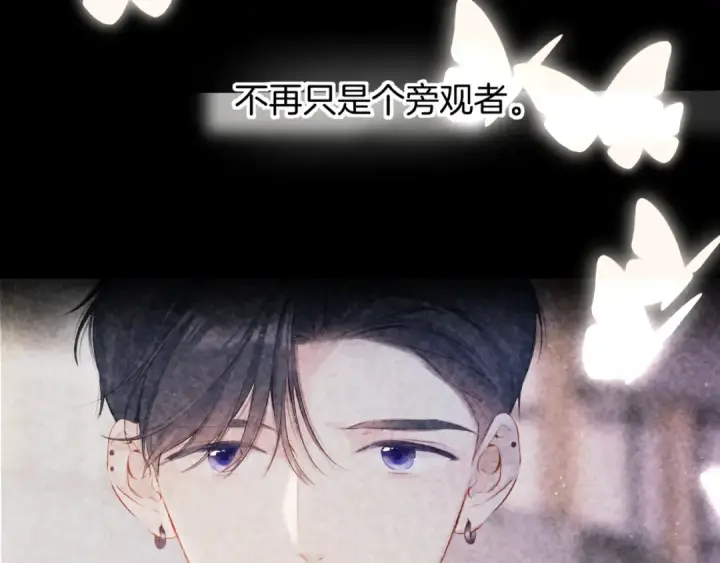 漫画《保护我方大大》第138话 完整第54张图