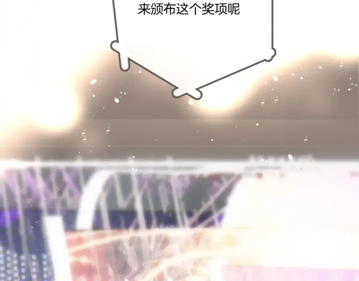 漫画《保护我方大大》第138话 完整第75张图