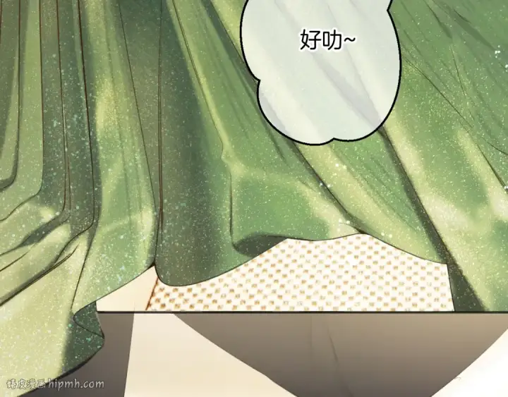 漫画《保护我方大大》第138话 完整第8张图