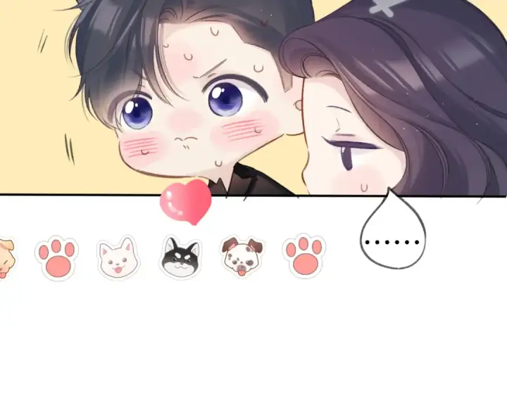 漫画《保护我方大大》第138话 完整第82张图