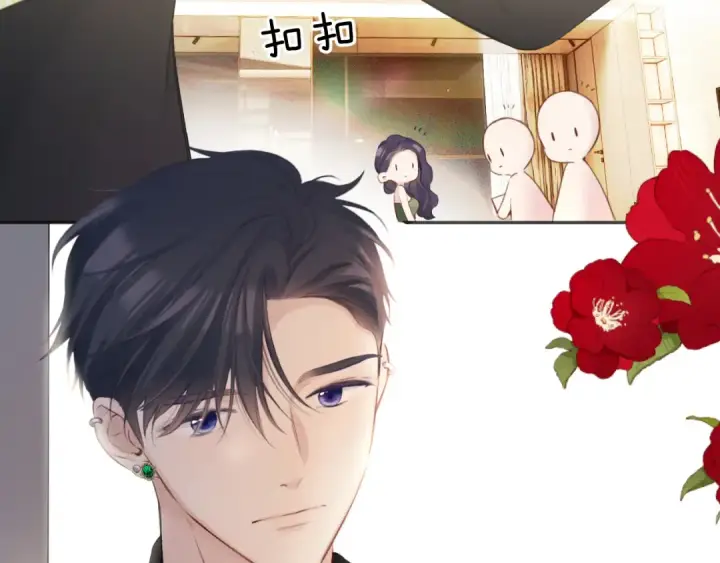 漫画《保护我方大大》第138话 完整第9张图