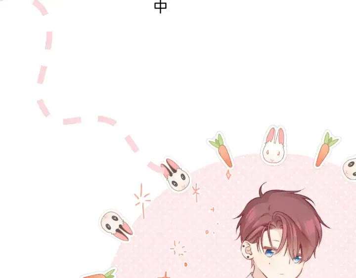 漫画《保护我方大大》第139话 予你第102张图